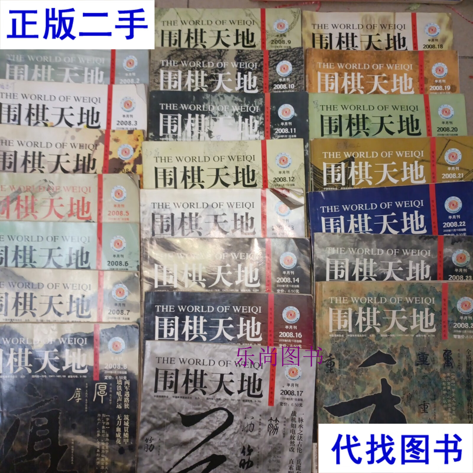 中国体育报业总社有限公司(中国体育报业总社有限公司是什么级别)
